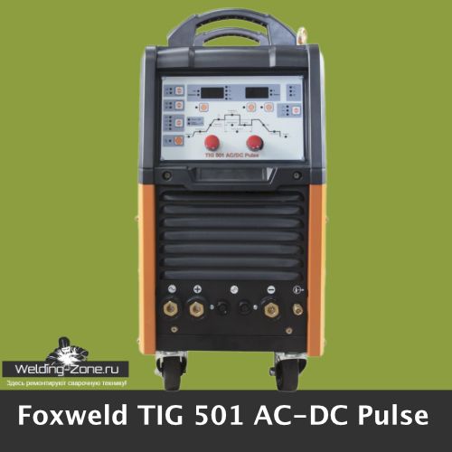 Ремонт сварочного аппарата Foxweld TIG 501 AC-DC Pulse