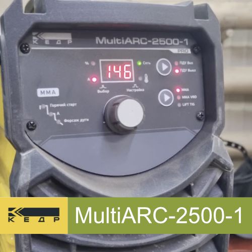 Ремонт Кедр MultiArc-2500-1