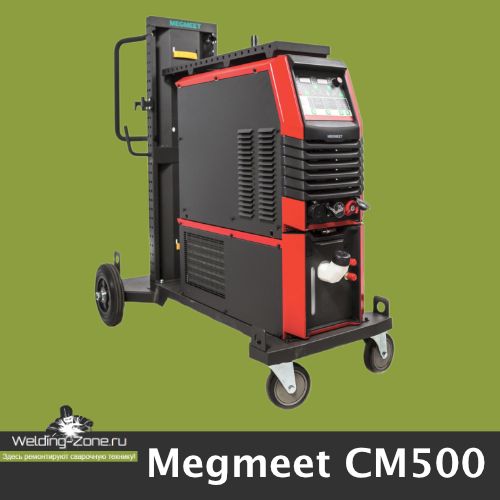 Ремонт аппарата Megmeet