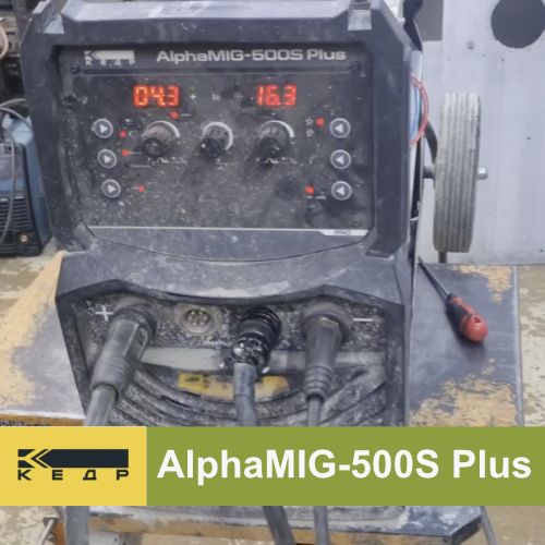 Ремонт Кедр AlphaMIG-500S Plus