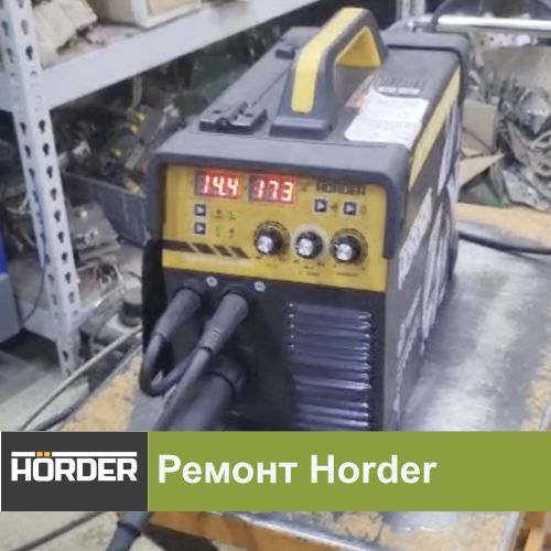 Ремонт инвертора Horder