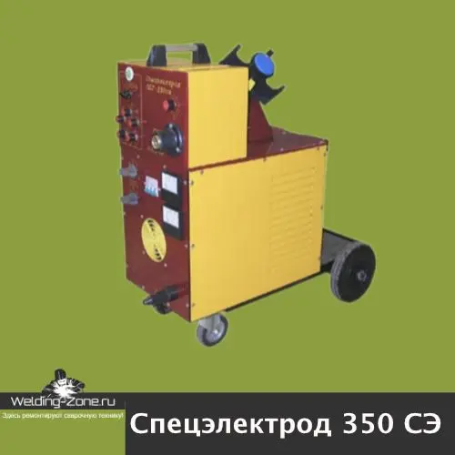 Ремонт сварочного полуавтомата «Спецэлектрод ПДГ 350 СЭ»
